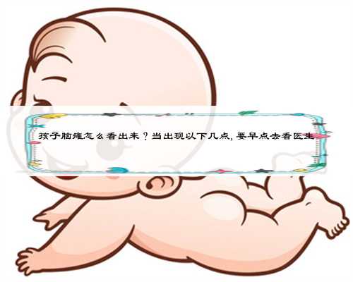 广州医院代孕,致力于帮助更多的不孕不育家庭
